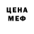 Кетамин VHQ Monick