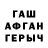 ГАШИШ Изолятор KangKang TV