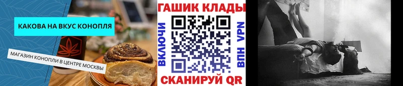 Печенье с ТГК марихуана  закладки  Иркутск 