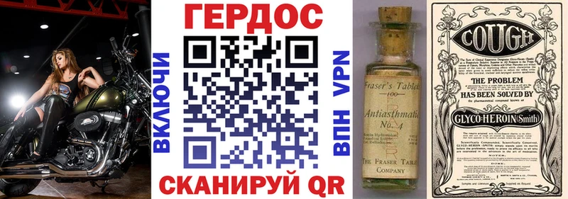 Героин Афган  Иркутск 