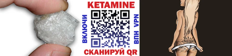 КЕТАМИН ketamine  Иркутск 