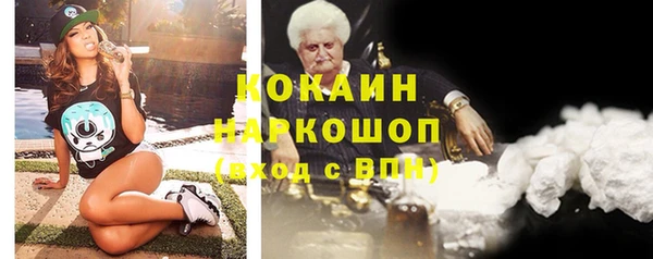 бутират Бугульма