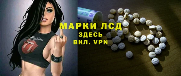 бутират Бугульма