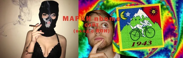 бутират Бугульма