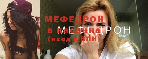 трава Бородино