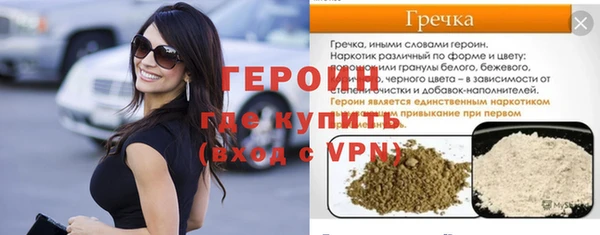 трава Бородино