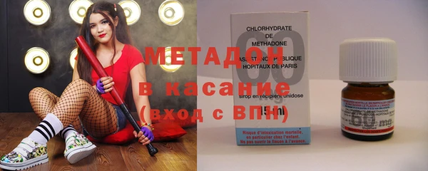 бутират Бугульма