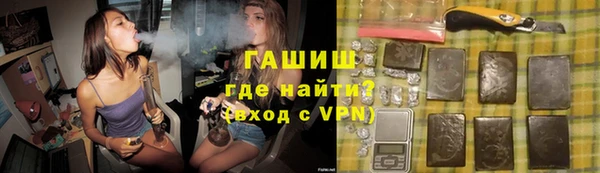 бутират Бугульма