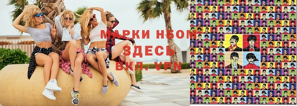 гашишное масло Бронницы