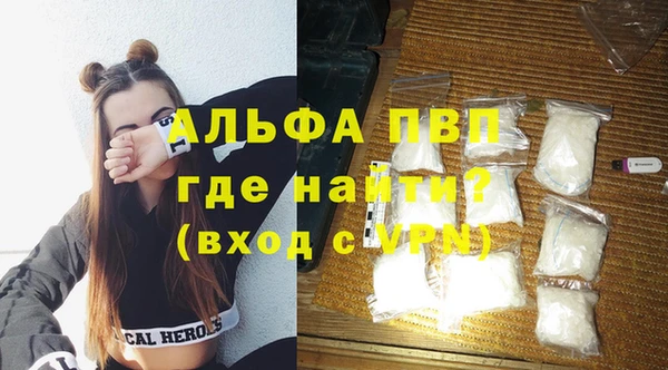 бутират Бугульма