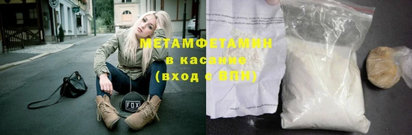 гашишное масло Бронницы
