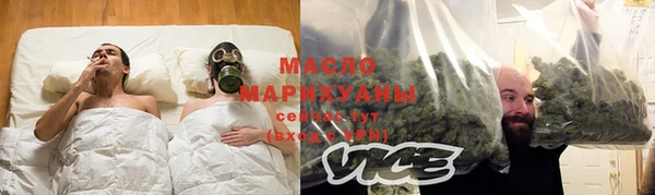 гашишное масло Бронницы