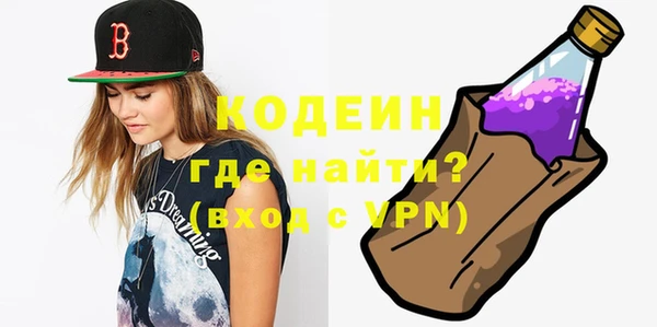 гашишное масло Бронницы