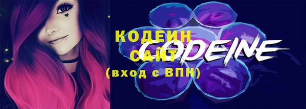 трава Бородино