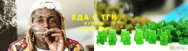 бутират Бугульма