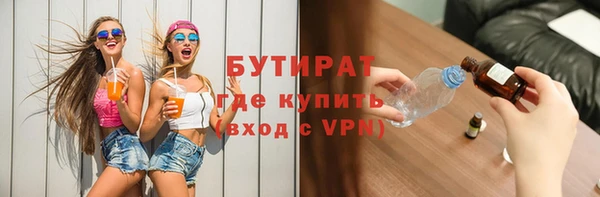 гашишное масло Бронницы