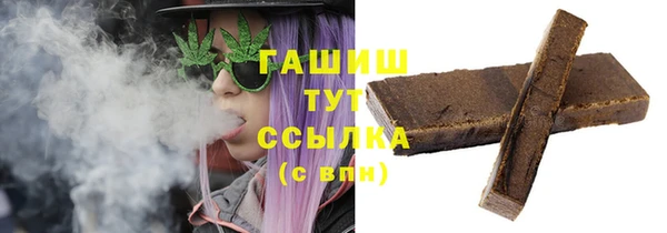 трава Бородино