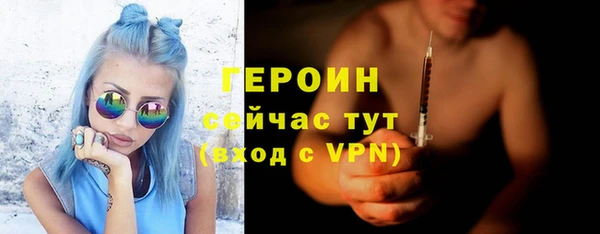 бутират Бугульма