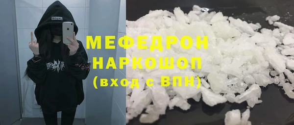 бутират Бугульма