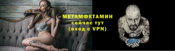 трава Бородино