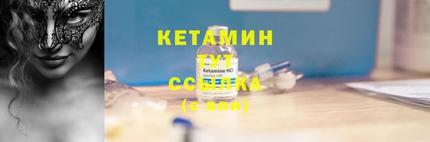 бутират Бугульма