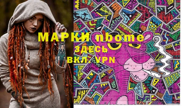 бутират Бугульма