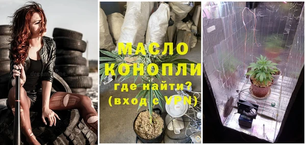 гашишное масло Бронницы