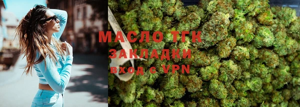 гашишное масло Бронницы