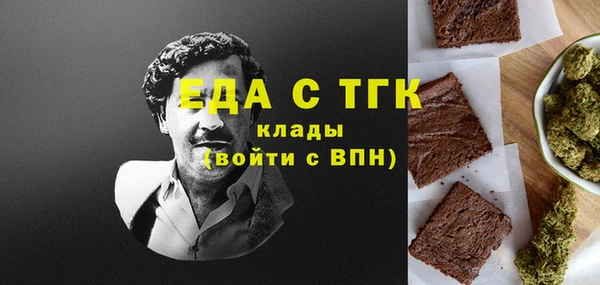 гашишное масло Бронницы