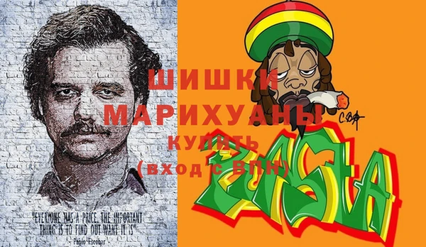 бутират Бугульма
