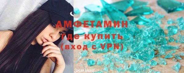 трава Бородино