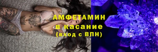 гашишное масло Бронницы