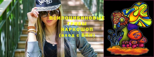гашишное масло Бронницы