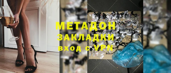 трава Бородино