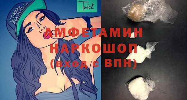 бутират Бугульма