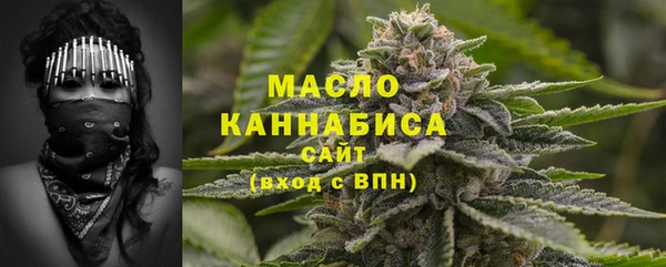 бутират Бугульма