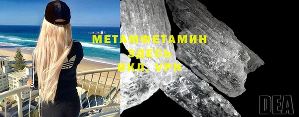 гашишное масло Бронницы