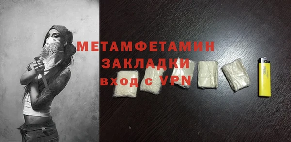бутират Бугульма