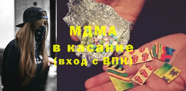 гашишное масло Бронницы