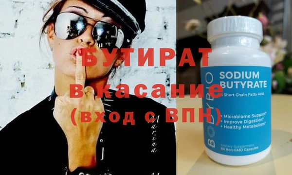гашишное масло Бронницы