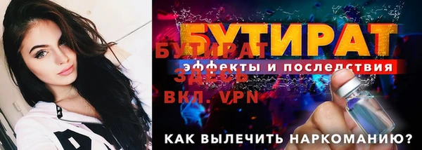 гашишное масло Бронницы