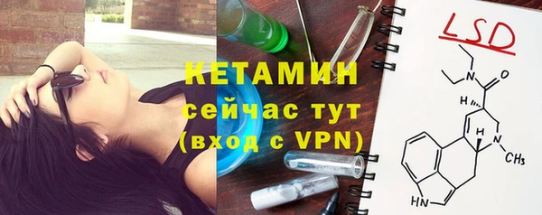 бутират Бугульма