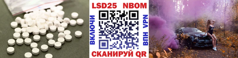 LSD-25 экстази кислота  Иркутск 