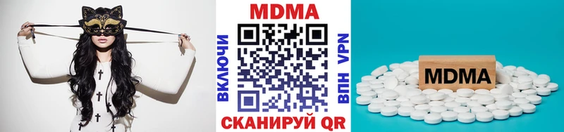 МДМА Molly  Иркутск 
