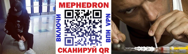 кракен рабочий сайт  Иркутск  МЕФ кристаллы 