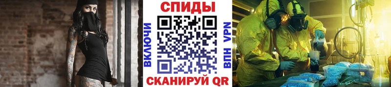 МЕТАМФЕТАМИН мет  Иркутск 