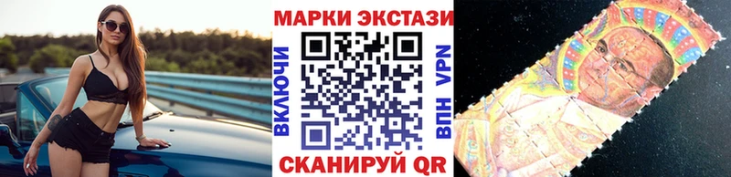 Марки NBOMe 1,5мг  Иркутск 