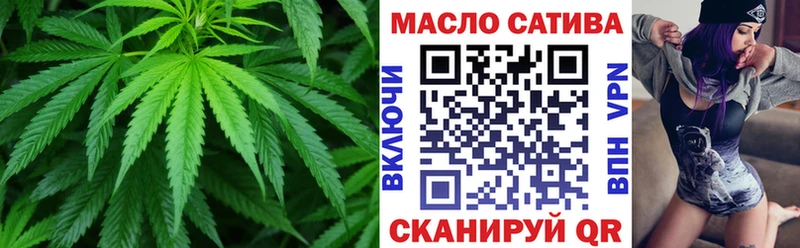 ТГК Wax  Иркутск 